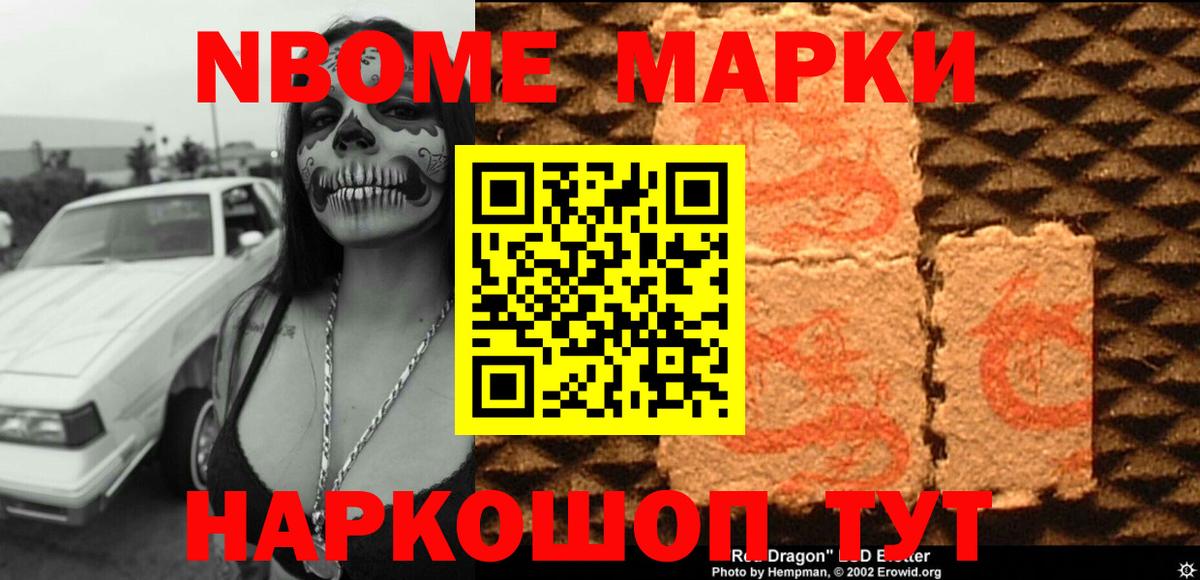 ЛСД экстази кислота Михайловск