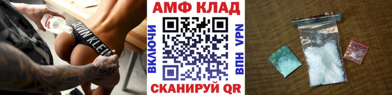 купить наркоту  omg зеркало  Первитин винт  Михайловск 