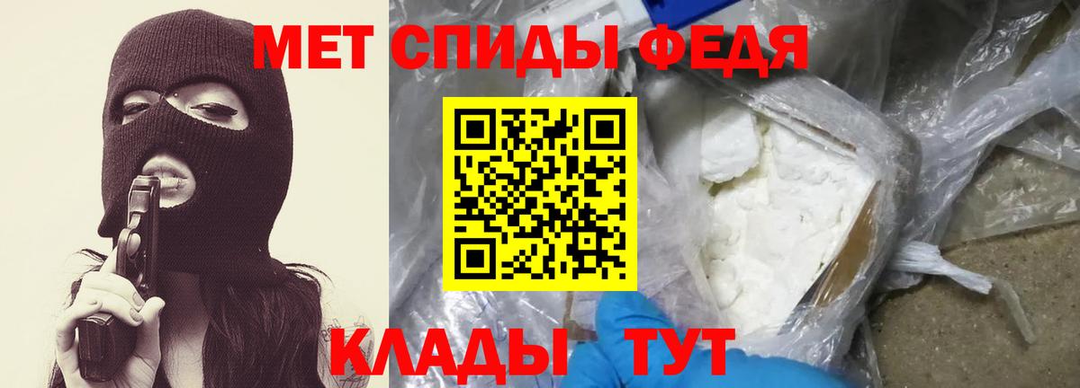 Первитин пудра  Первитин пудра  Михайловск  Вход с VPN 
