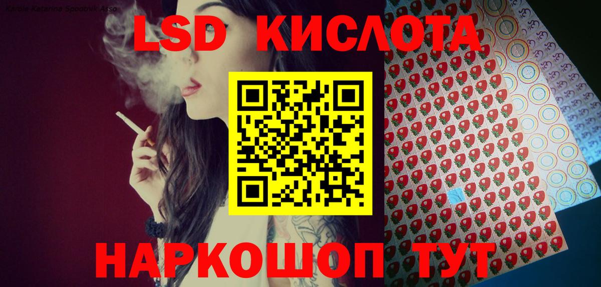 Наркотические марки 1500мкг  Вход с VPN  Марки 25I-NBOMe  Михайловск 