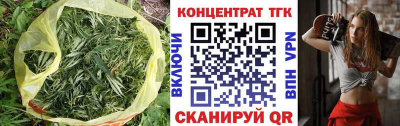 ТГК гашишное масло  Михайловск 