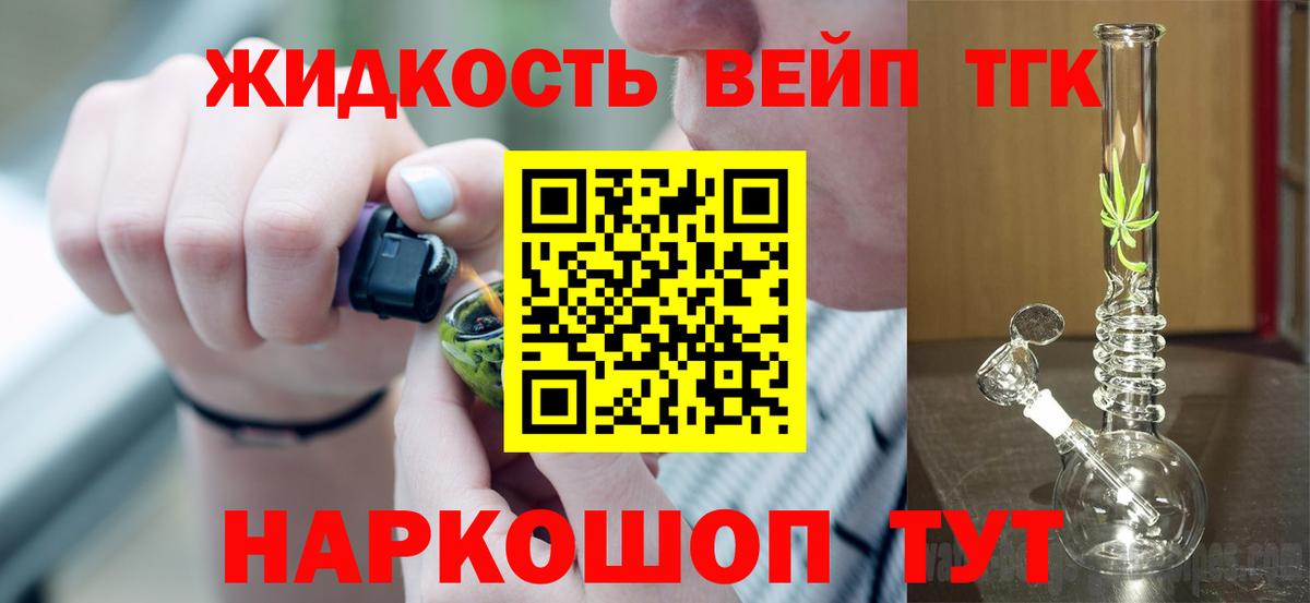 Cocaine Михайловск