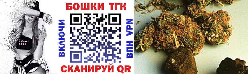 Бошки Шишки Amnesia  Михайловск 