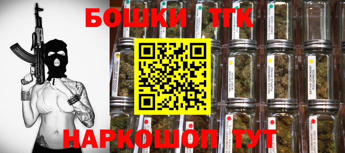 Марихуана планчик  Каннабис план  Шишки марихуана семена  Михайловск  Бошки Шишки семена  Вход с VPN 
